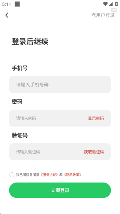 中夏万年历app最新版 中夏万年历app最新版