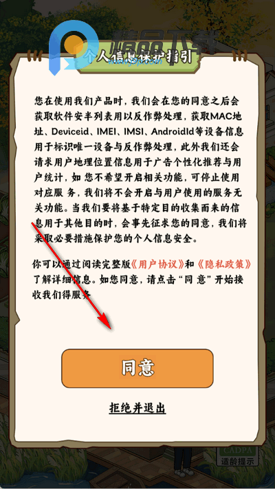 种田致富记 种田致富记