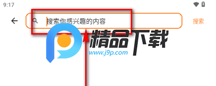 次元展app最新版 次元展app最新版