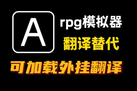 AopAop模拟器 AopAop模拟器