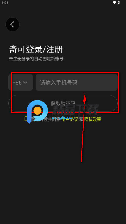 奇可-奇想无限可能 奇可-奇想无限可能
