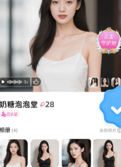 秘语回声app官方版 秘语回声app官方版