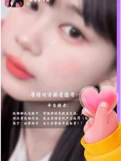 秘语回声app官方版 秘语回声app官方版