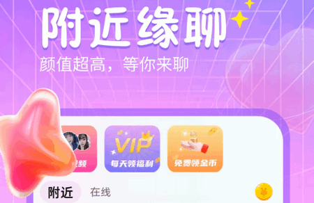 秘语回声app官方版 秘语回声app官方版