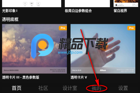 光影印记app安卓版 光影印记app安卓版