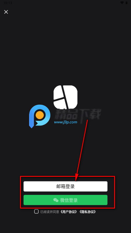 光影印记app安卓版 光影印记app安卓版