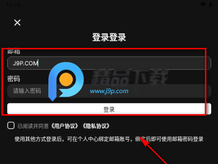 光影印记app安卓版 光影印记app安卓版