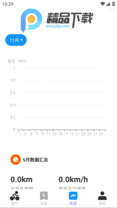 天网5G卫星地图官方版 天网5G卫星地图官方版