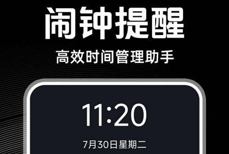 闹钟铃声多app手机版 闹钟铃声多app手机版