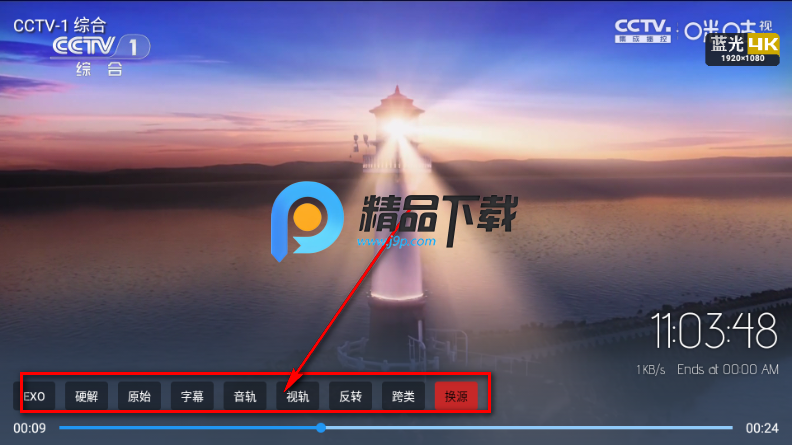 简爱影视TV电视版 简爱影视TV电视版