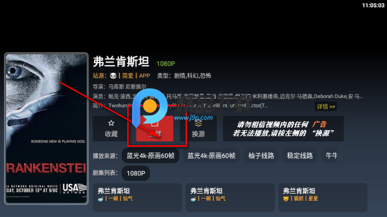 简爱影视TV电视版 简爱影视TV电视版