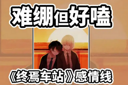 黄昏电铁汉化版手机版 黄昏电铁汉化版手机版