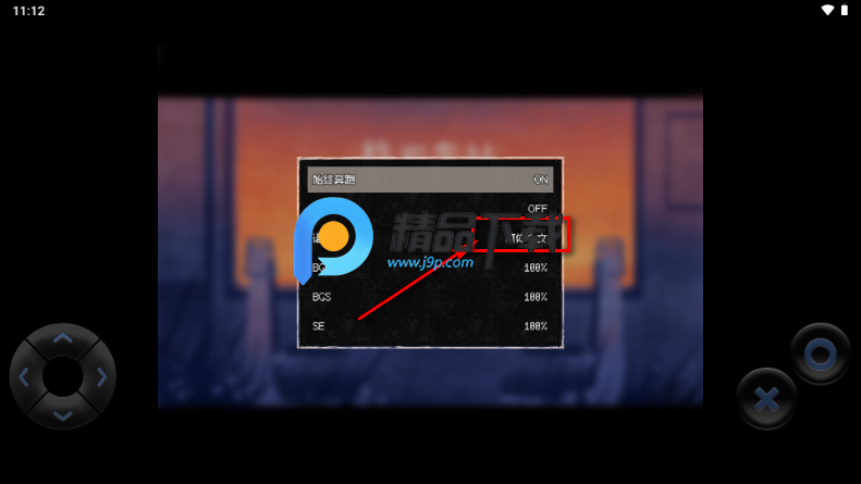黄昏电铁汉化版手机版 黄昏电铁汉化版手机版
