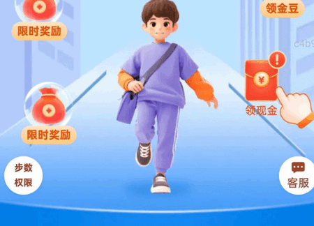 走路轻松赚app最新版 走路轻松赚app最新版