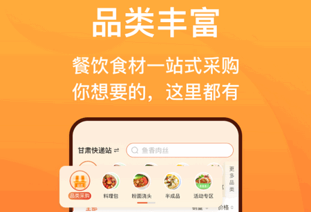 菜洋洋app官方版 菜洋洋app官方版