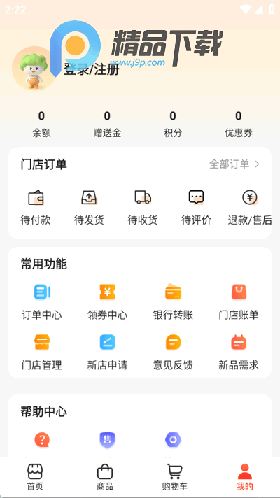 菜洋洋app官方版 菜洋洋app官方版
