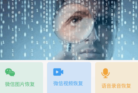 强力数据恢复app免费版 强力数据恢复app免费版