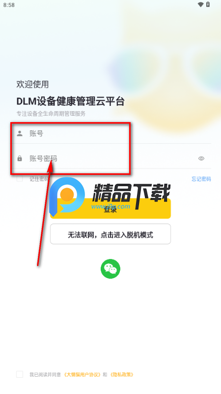 大懒猫dlm软件 大懒猫dlm软件