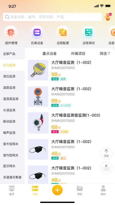 大懒猫dlm软件 大懒猫dlm软件