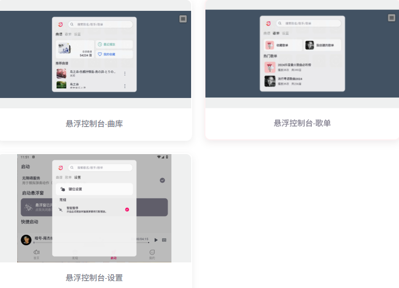 小鱼弹琴大师app官方最新版本 小鱼弹琴大师app官方最新版本