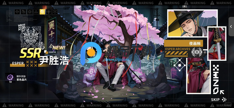 零始之门EROLABS版 零始之门EROLABS版