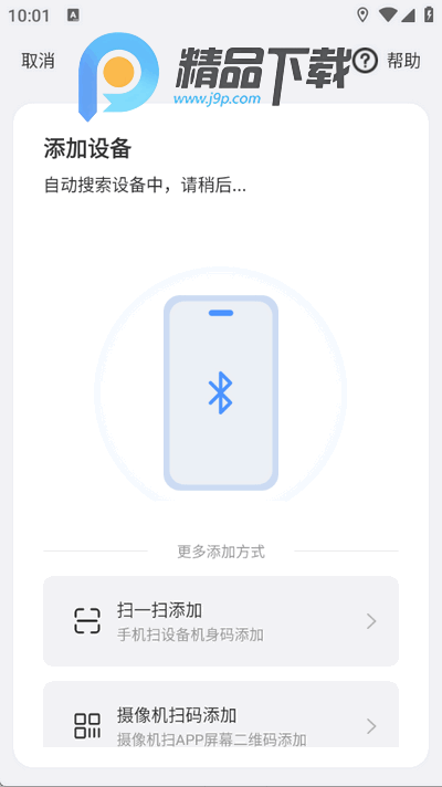 欣视安创欣安装包 欣视安创欣安装包