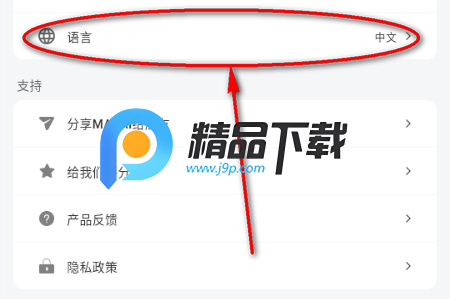 马赛可可 马赛可可