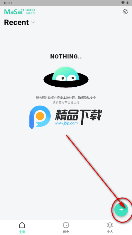 马赛可可 马赛可可