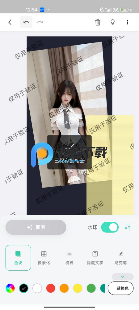 马赛可可 马赛可可