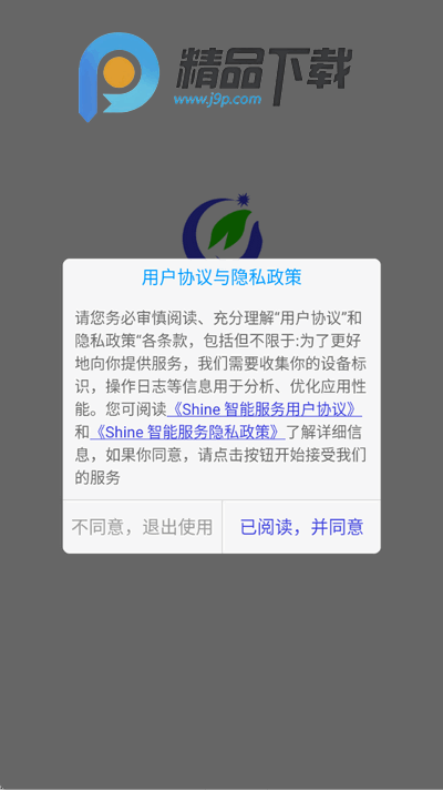 瑞光宝盒app官方版 瑞光宝盒app官方版