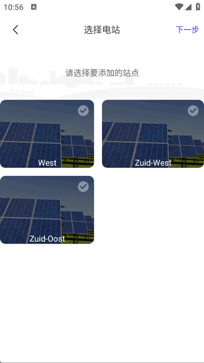 瑞光宝盒app官方版 瑞光宝盒app官方版