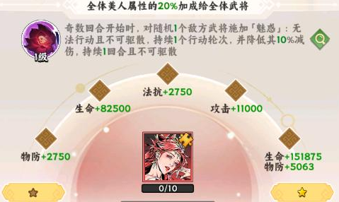 雄心之上自走棋 雄心之上自走棋