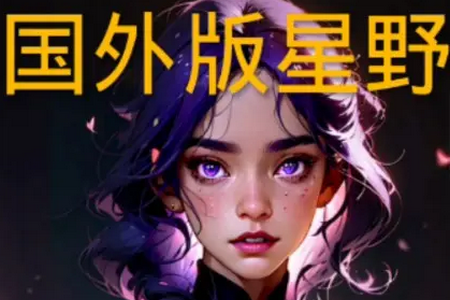 星野海外版Talkie 星野海外版Talkie