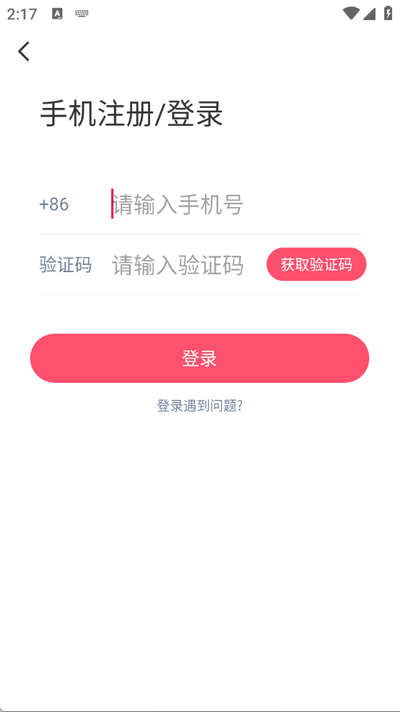 本地蜜友app最新版 本地蜜友app最新版