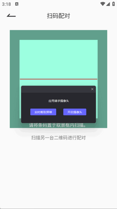 互传换机能手 互传换机能手