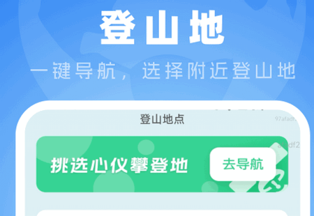 全斗高清导航app手机版 全斗高清导航app手机版