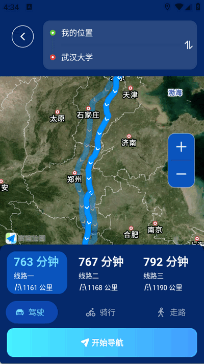 全斗高清导航app手机版 全斗高清导航app手机版