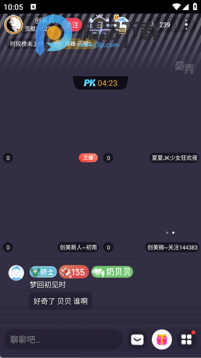 奇秀交友app最新版 奇秀交友app最新版