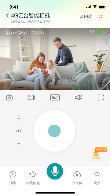 小亿同学摄像头APP官方正版 小亿同学摄像头APP官方正版