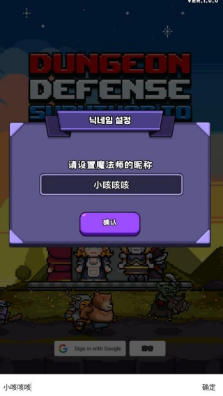 呼噜噜暴走地城