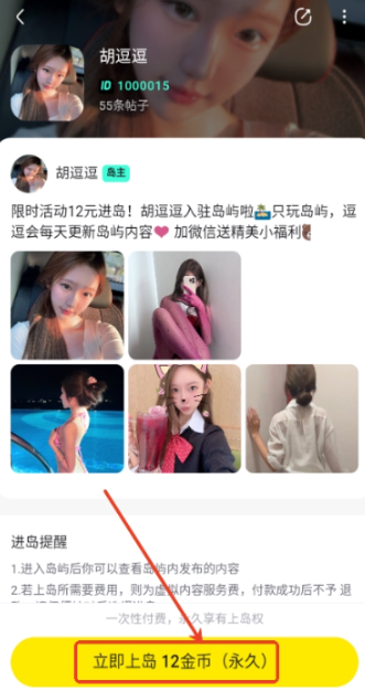 趣岛破解版 趣岛破解版