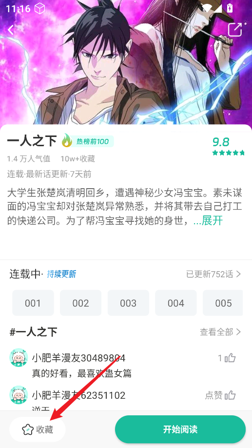 С��������