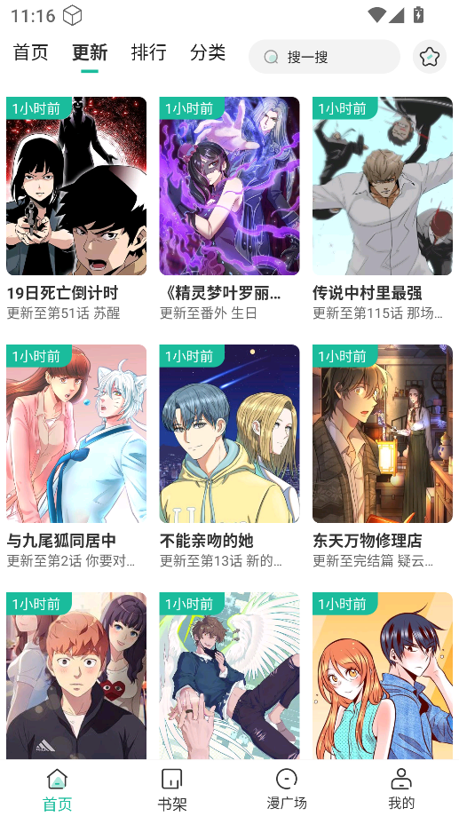 С��������