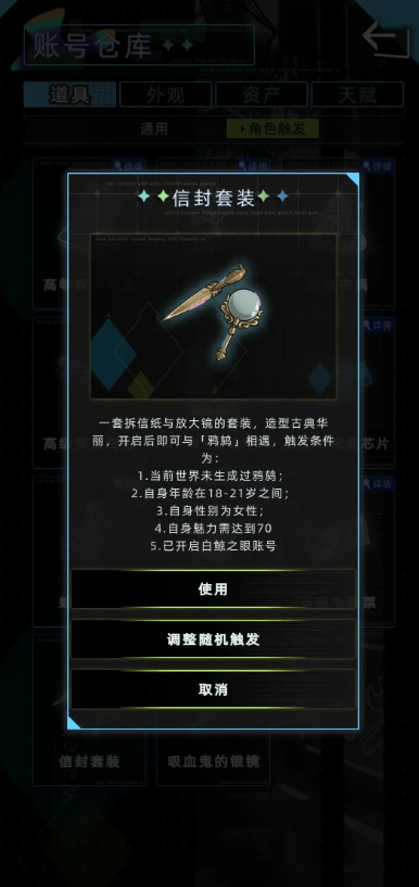 未来人生最新版本 未来人生最新版本