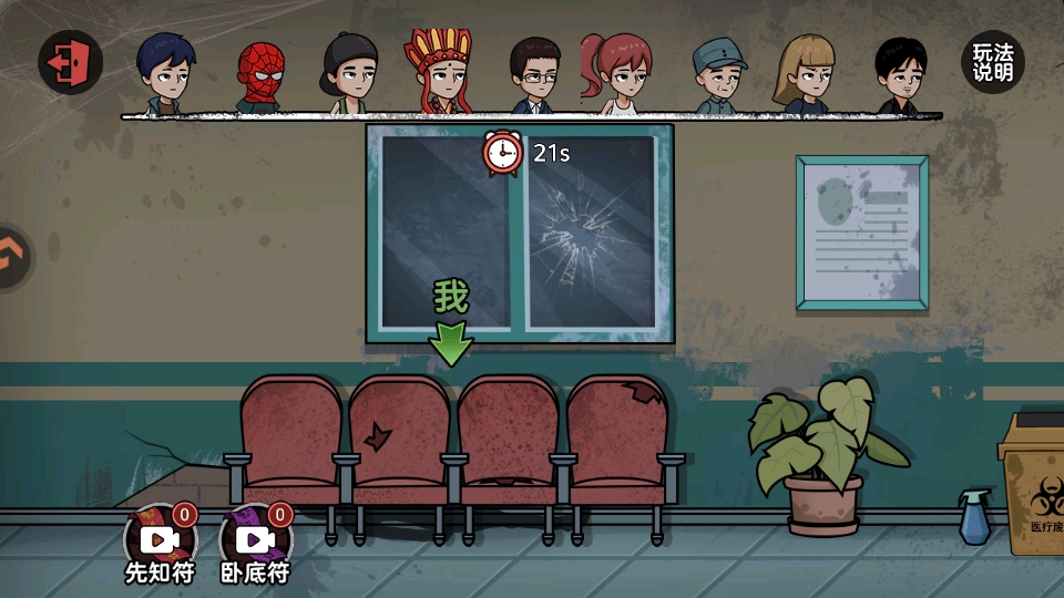 暗室迷藏小游戏最新版 暗室迷藏小游戏最新版