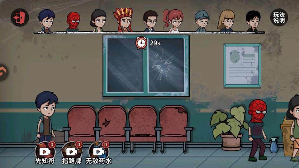 暗室迷藏小游戏最新版 暗室迷藏小游戏最新版