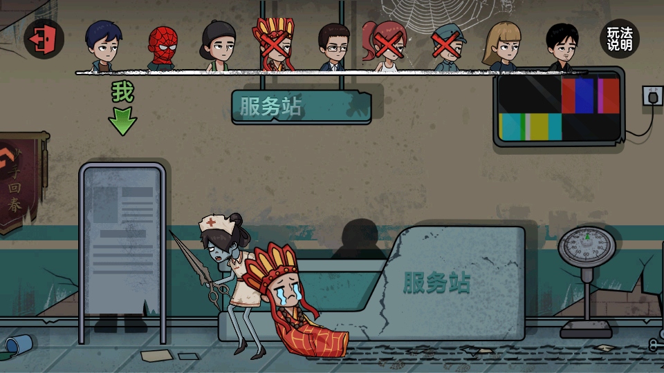 暗室迷藏小游戏最新版 暗室迷藏小游戏最新版