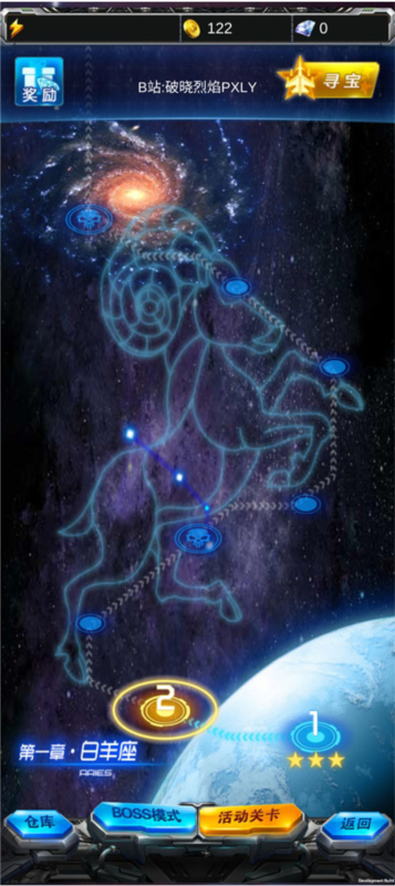 雷霆战机破晓版怎么玩4