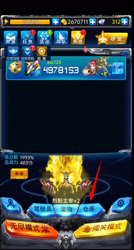 雷霆战机破晓版