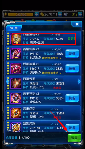 雷霆战机破晓版